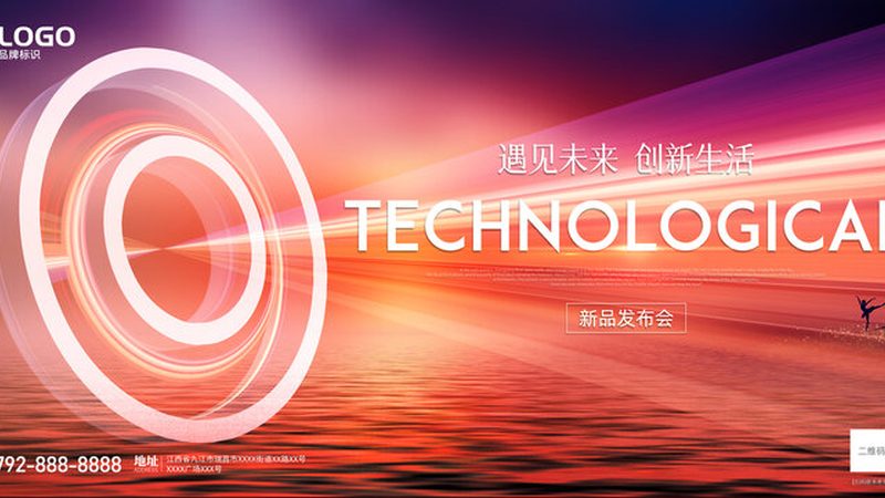 科技展厅设计报价明细表：解析设计要素与成本考量
