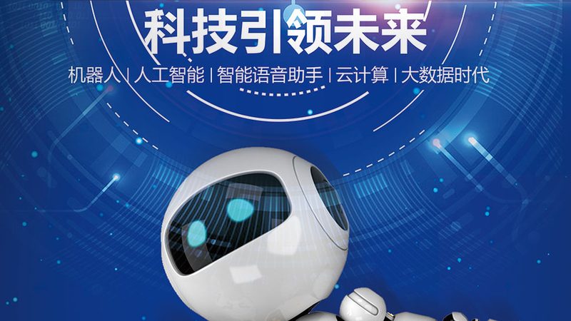 汽车工厂智能化改造：升级之路的关键要素